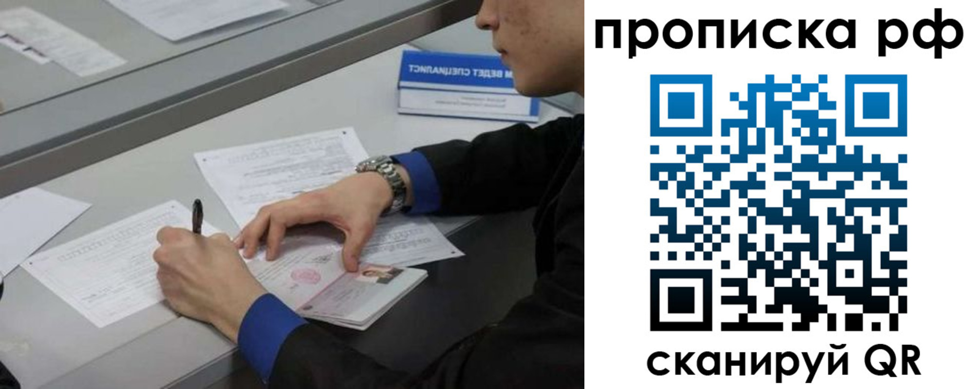 форма 3 в Черногорске