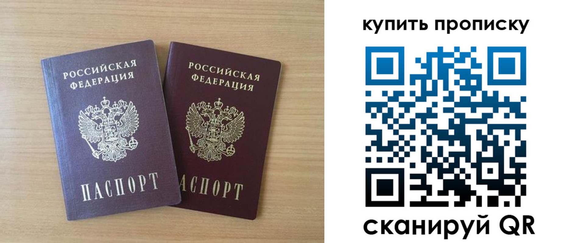 найти адрес прописки в Черногорске