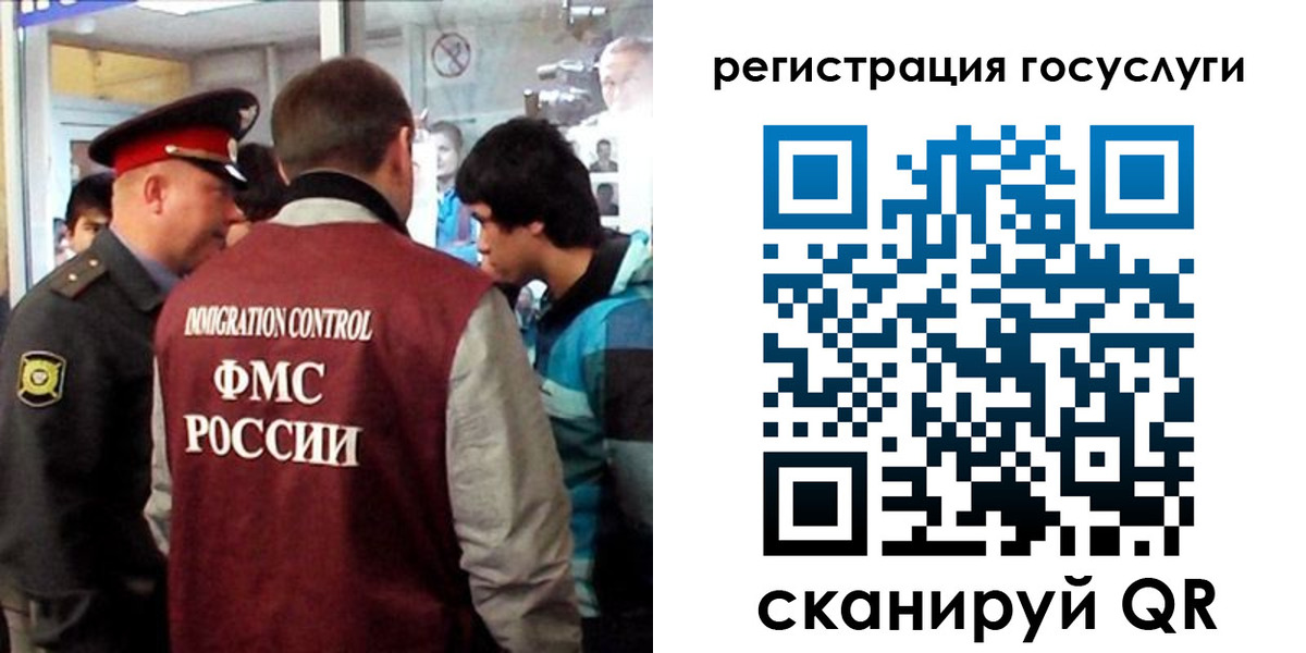 прописка паспорт в Черногорске
