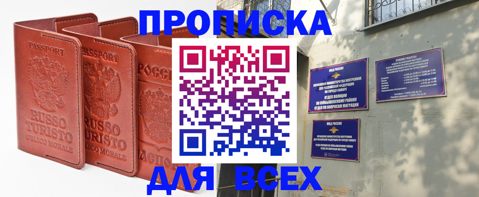 форма 3 в Черногорске