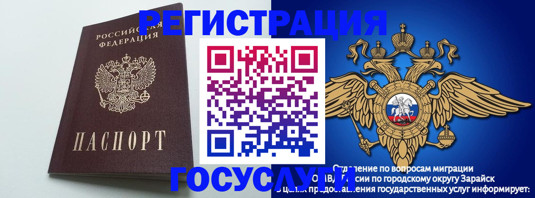 форма 3 в Черногорске